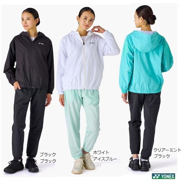 YONEX Warm-up Parker комплект верх-низ Set 57115-67115 — бадминтонная униформа Tennisswear, джерси штаны