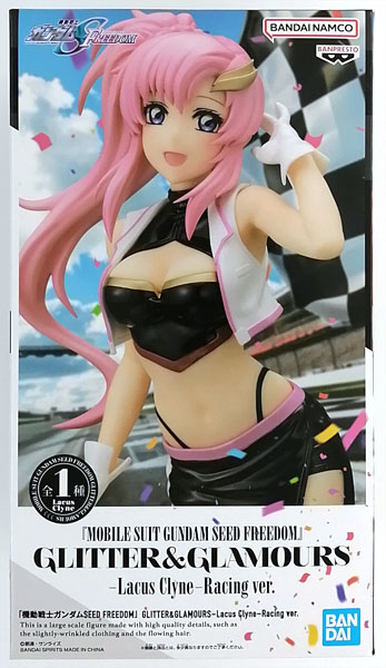 "Mobile Suit Gundam SEED Freedom" GLITTER&GLAMOURS -Lacus Clyne- Racing ver. (Game-prize)