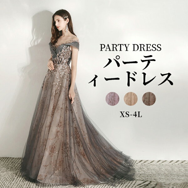 Dress — платье для церемоний: парти-дресс, свадебный, благодарственный, бесшовный, разного кроя — для забытых встреч