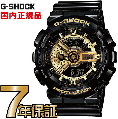 Часы G-SHOCK GA-110GB-1AJF CASIO [внутренний оригинальный продукт], мужские, серия Black × Gold