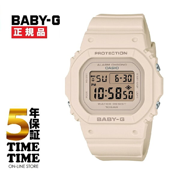 CASIO BABY-G цифровые квадратные розово-бежевые часы BGD-565U-4JF (гарантия 5 лет)