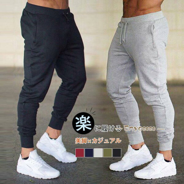 Сует‑панты / American Bottoms — женские джоггеры‑брюки, эластичный пояс, модный комфорт для улицы