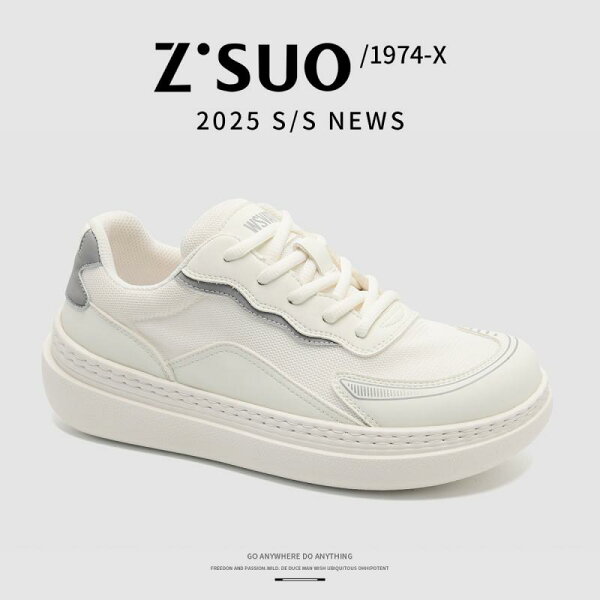 Мужские лёгкие летние кроссовки Mesh, дышащие, быстрая сушка, спортивные кроссы, комфортные, белые, амортизация