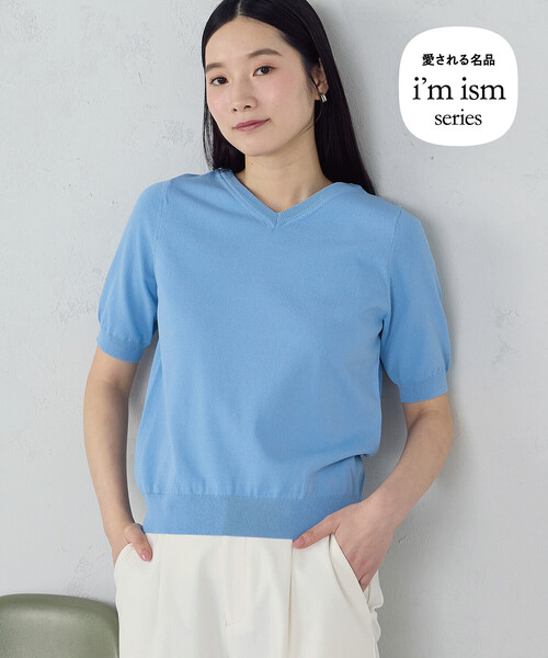 Washable UV‑cut Basic 2WAY 5‑part sleeve knit (никт) футболка‑нид