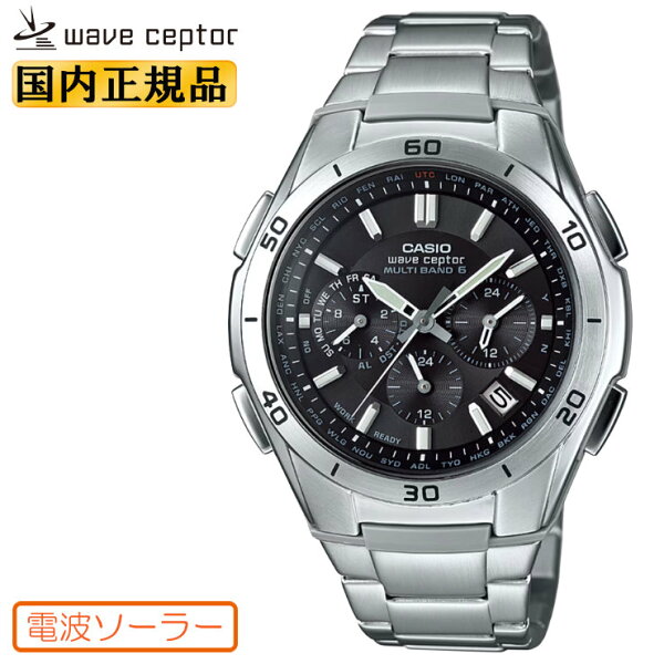 Часы CASIO WaveCeptor WVQ-M410DE-1A2JF с чёрным циферблатом, лёгкая раскладывающаяся ремешковая застёжка Push & Release, хром, мужские наручные (WVQM410DE1A2JF) [с комплектом]