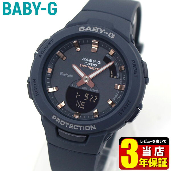 CASIO Baby-G G-SQUAD BSA-B100-2A — спортивные женские часы с Bluetooth, красно-синий, многофункциональные, цифровые, подарок на день рождения (женские)