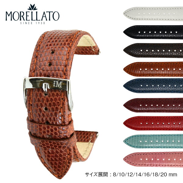 MORELLATO Violino x2053372 — сменный ремешок для часов, кожаный ремешок, обменный ремень для вельвета и классики