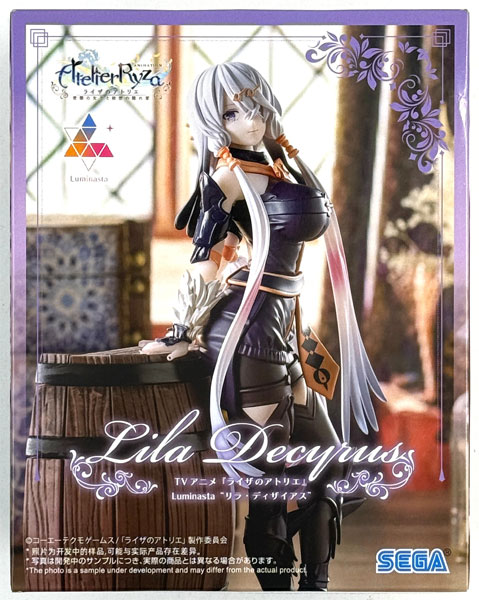TV Anime "Atelier Ryza" Luminasta "Lila Decyrus" (Game-prize)