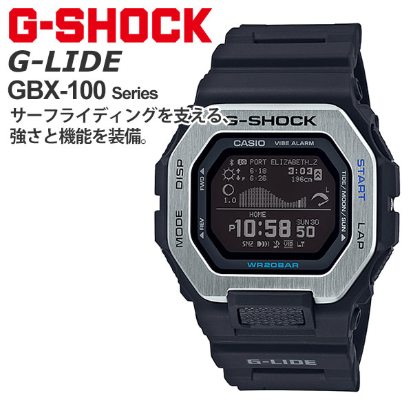 G-SHOCK G-LIDE GBX-100-1JF (25,0) — спортивные часы GBX1001JF с Bluetooth, MIP-жидкокристаллический дисплей, показ приливов/отливов и тайдграф, чёрные