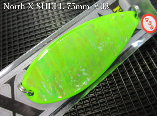 North X Shell 50g / 75mm #33 — флюоресцентная лайм/обратная сторона, прозрачный синий; для лососевой рыбалки Spoon; натуральный абалон для лосося SP — специализированный магазин