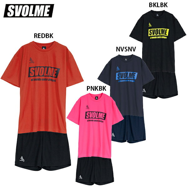 SVOLME — комплект лого-пластик для тренировочной футболки и шорт, модель 1221-92600/1241-22602