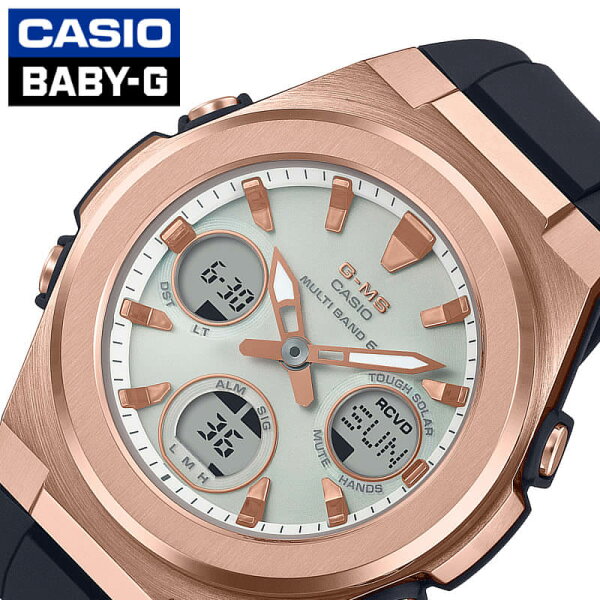 Casio Baby-G MSG-W600G-1AJF — женские часы Baby-G, розово-золотые акценты, белый корпус MSG-W600G-1AJF (подарок на День матери)