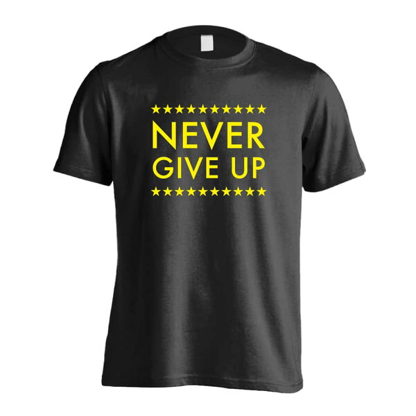 Футболка для гандбола — тренировочная с коротким рукавом, унисекс, «Never Give Up» дизайн, быстровысыхающая