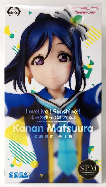 Love Live! Sunshine!! Super Premium Figure Kanan Matsuura -Mirai no Bokura wa Shitteru yo (Game-prize)