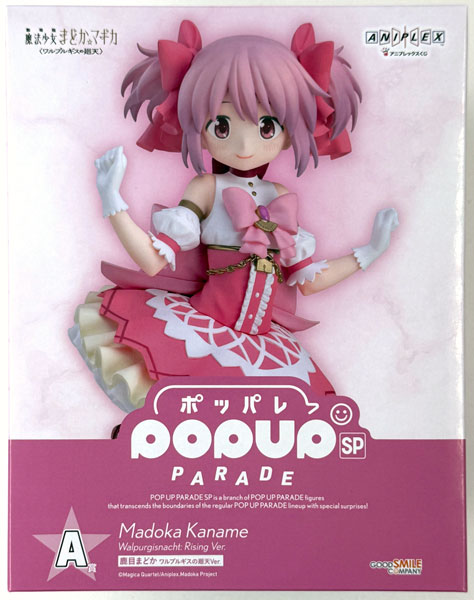 Aniplex Kuji Puella Magi Madoka Magica the Movie -Walpurgisnacht: Rising- A Prize - POP UP PARADE SP Madoka Kaname [Walpurgisnacht: Rising] Ver. (Game-prize)