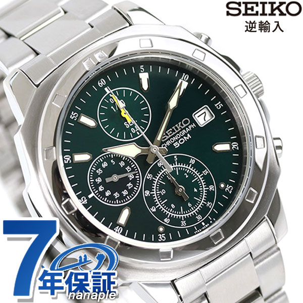 Часы Seiko SND411P1 — хронограф, кварцевые, хромированный корпус, жёлтый циферблат, браслет, бокс