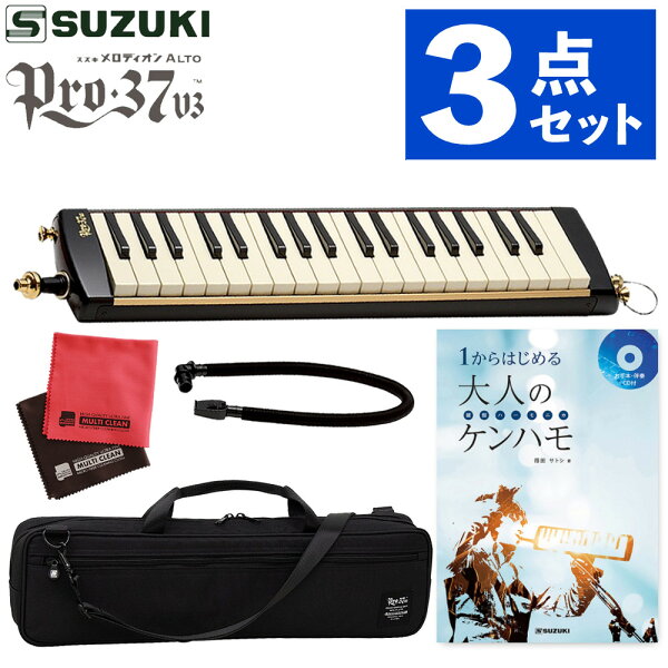 Клавишная гармошка Melodion SUZUKI 32 клавиши PRO-37v3 — альт & C CD с примерами и аккомпанементом для начинающих (цифровая оправка)