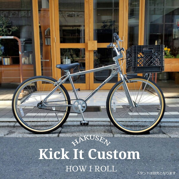 [модель с квадратной подушкой] KICK IT - 26" HOW I ROLL 26 дюймов BMX рама C (план доставки)