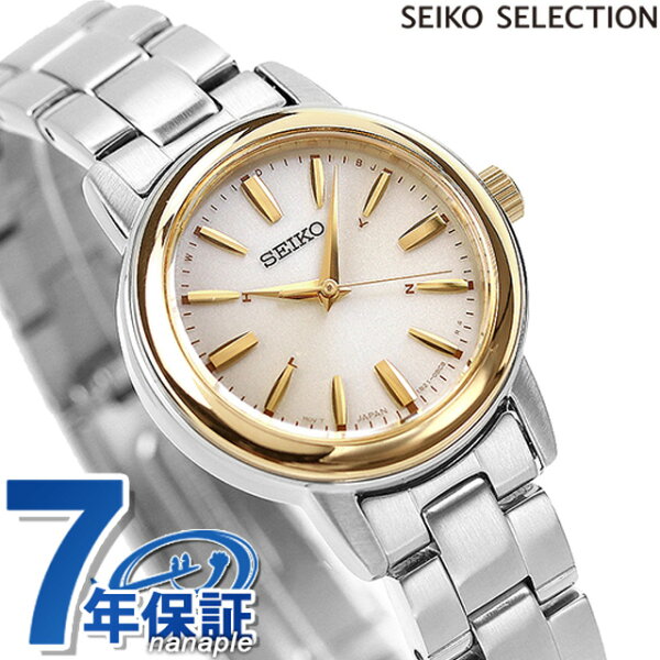 Часы Seiko Selection Radio Solar SSDY020 — радиоуправляемые на солнечной батарее, Seiko Selection, золотисто-золотой цвет