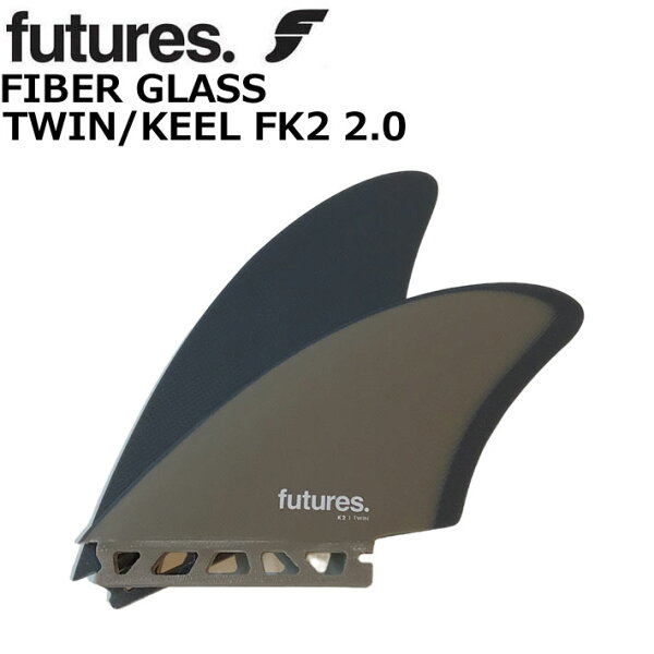 плавник Shortboard FUTURES FIBER GLASS FK2 2.0 TWIN KEEL — передний двухщечный плавник (комплект из 2 шт.)