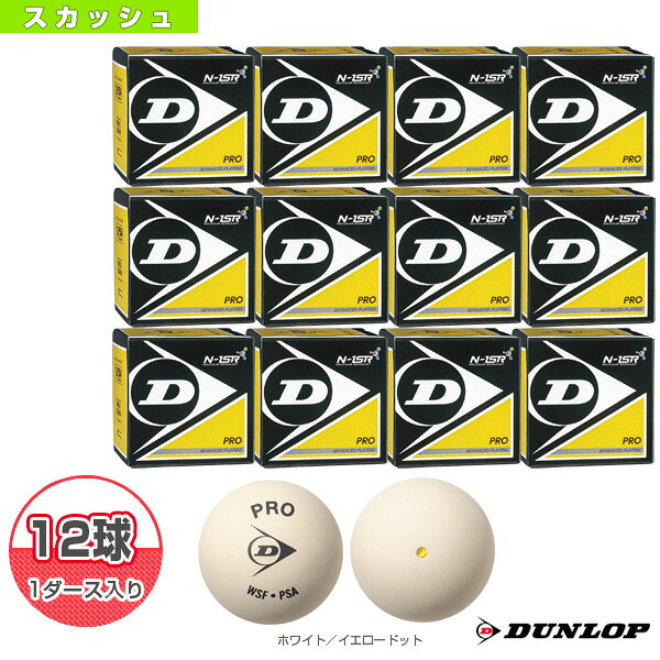 «12 мячей в упаковке» PRO XX WHT / Pro XX белый (DA50038) — Dunlop теннис-мячи