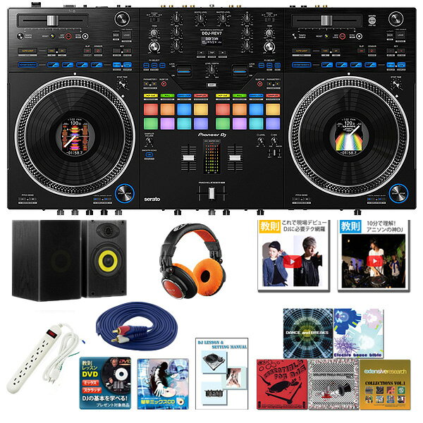 13 больших бонсов с Pioneer DJ / DDJ-REV7, совместимый с Serato DJ Pro, креч-стиль, 2-канальный профессиональный DJ-контроллер (чёрный), суперцена, комплект A для профессионалов【внимание: поставляются колонки: оплата при получении (коробки не открывались)】 подержан­ный