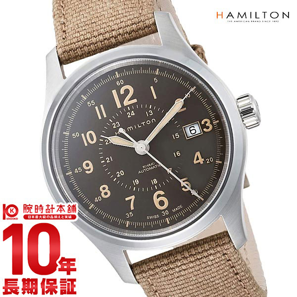 Часы HAMILTON Khaki Field H70305993 для мужчин