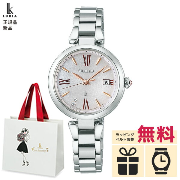 SEIKO LUKIA Grow SSQW081 — женские часы, электромагнитный кварц, модель для лета (12‑месячная рассрочка)
