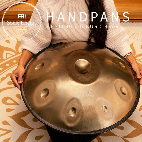 MEINL Sonic Energy сенсорный хандпан HPSTL90 [D Kurd] [с футляром и другим комплектом] Sensory Handpan SENSORY HANDPAN серия