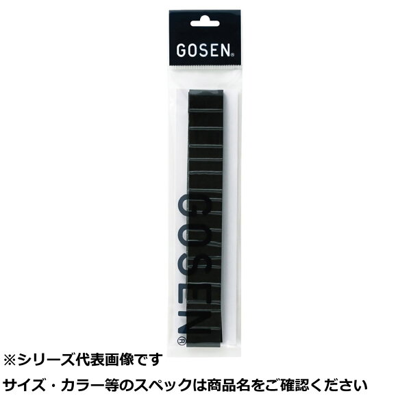 Набор 5 шт. — Goshen overgrip Glip BK