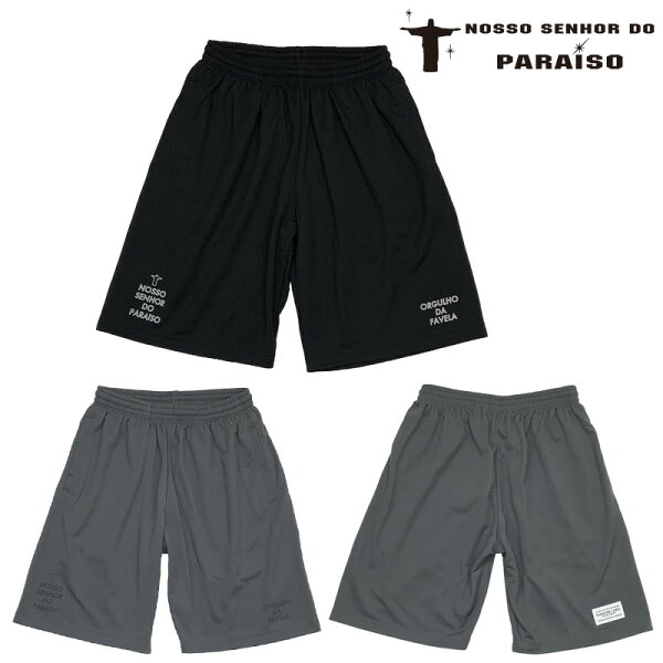 NOSSO SENHOR DO PARAISO Frame NSDP Pra-Pant (NP-00-640) — практические штаны