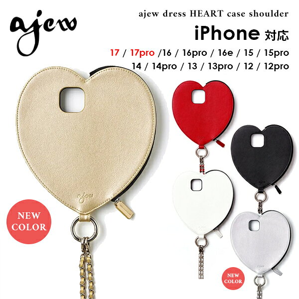 Чехол для iPhone ajew dress HEART, серия: сердце — подходит для iPhone 17/16/15/14/13 Pro, модель aj02-053 (подарок)