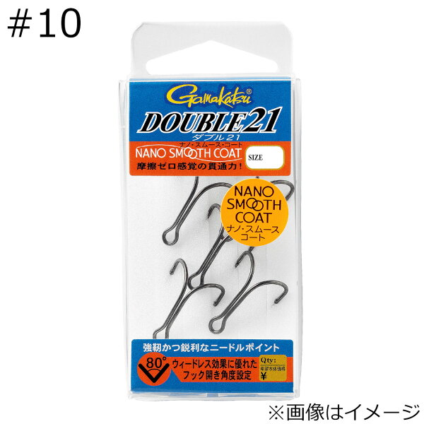 Gamakatsu Double 21 Nano Smooth Coat №10 — 5 шт. DOUBLE21 Gamakatsu