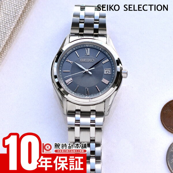 SEIKO SELECTION Pea Model Present SBTM359 — мужские часы