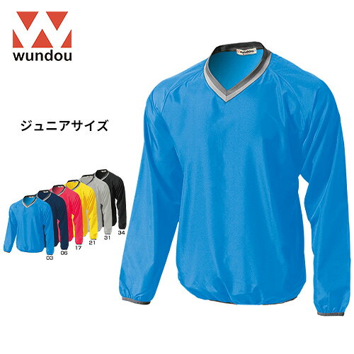 Размеры для детей: wundou p1280 базовый пистолет для детских тренировок, мужской/женский, ветронепроницаемый, для бега, джоггинга, фитнеса, тренировок, зима, клуб, подарочная коробка
