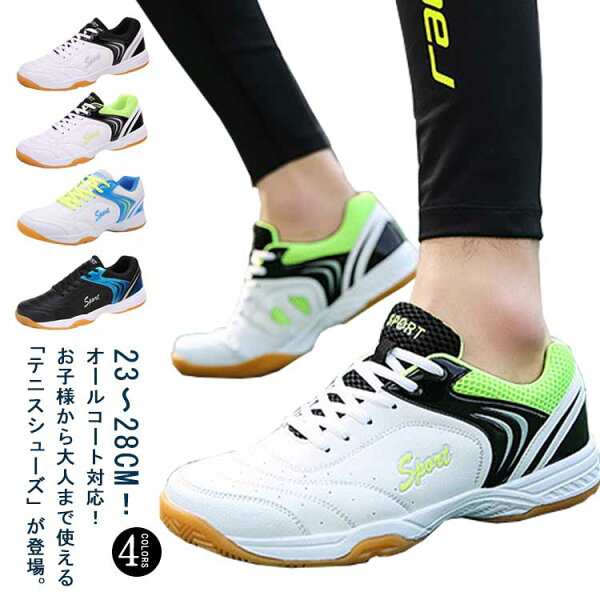 Handball Mens Redies sneaker — жесткая теннисная модель, легкая баскетбольная обувь для взрослых, для хардкорного использования, для тренировок и команд
