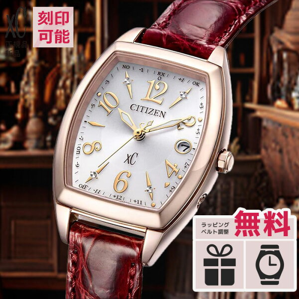 Citizen Cross Sea xC базовая коллекция фотоэлектрические Eco-Drive ES9394-56A — кожаный ремешок, женские часы (распродажа, комплект из 3)