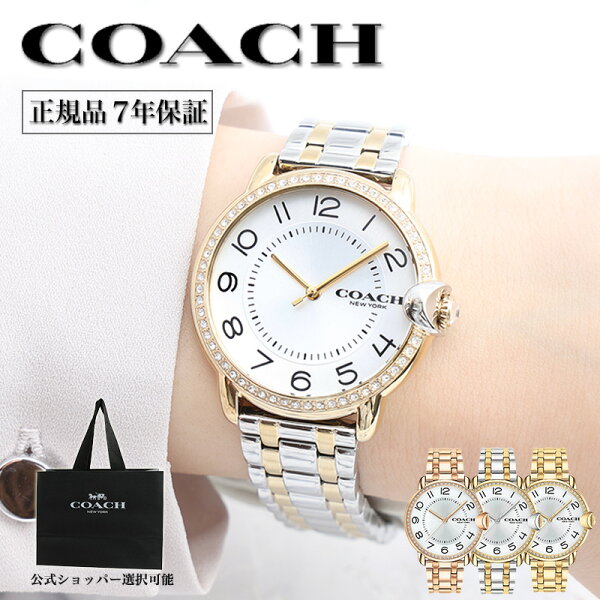 Подлинные часы COACH женские. Coach официальные прочные аналоги с 3 стрелками, офисные часы для работы, популярен у 20‑летних, бронзовый/золотой/серебристый тон, металлический браслет