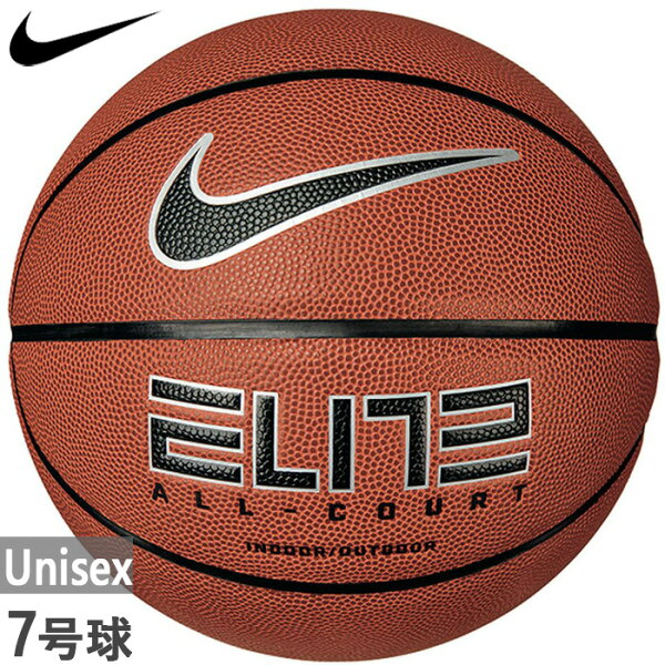 Мяч Nike 5–7 размер, мужской, красный, джуниор, Elite, 2.0 баскетбольный мяч, коричневый NIKE BS3029