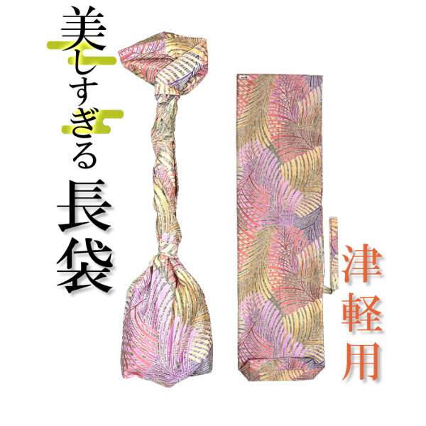 WAGAKU SEIKATSU sonido — красный длинный мешок для цугару и толстого бамбука 175 (оригинальная серия)