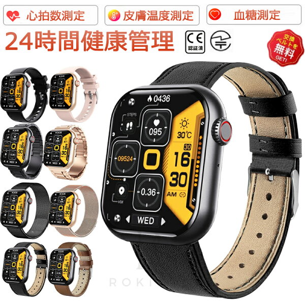 [Прямые продажи от производителя — гарантия качества] Смарт-часы измерение давления для дайвинга, 24-часовой смарт-часы, японские сенсоры, водонепроницаемость IP67, водонепроницаемый корпус 1.91 дюйма, крупный экран, высокая точность, совместимость с iPhone/Android