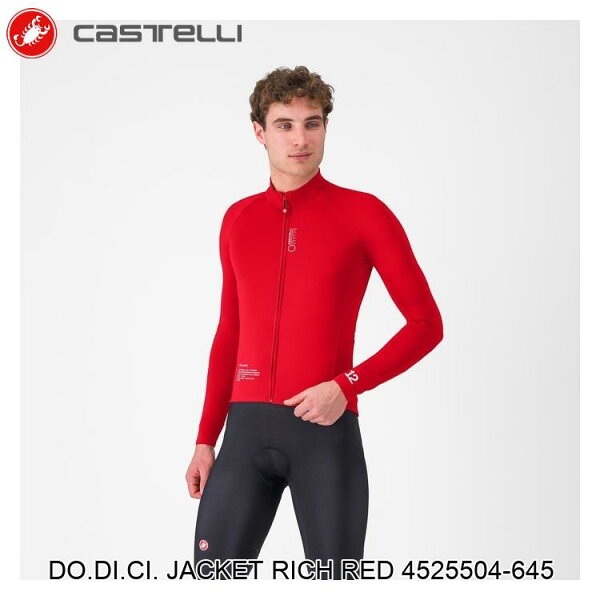 CASTELLI DO.DI.CI. JACKET RICH RED 4525504-645 — велосипедная куртка