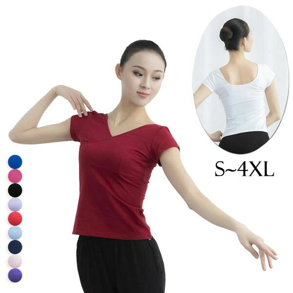 Болеее топ с V‑образным вырезом, свободный, короткий рукав, V‑neck dance танцевальная футболка