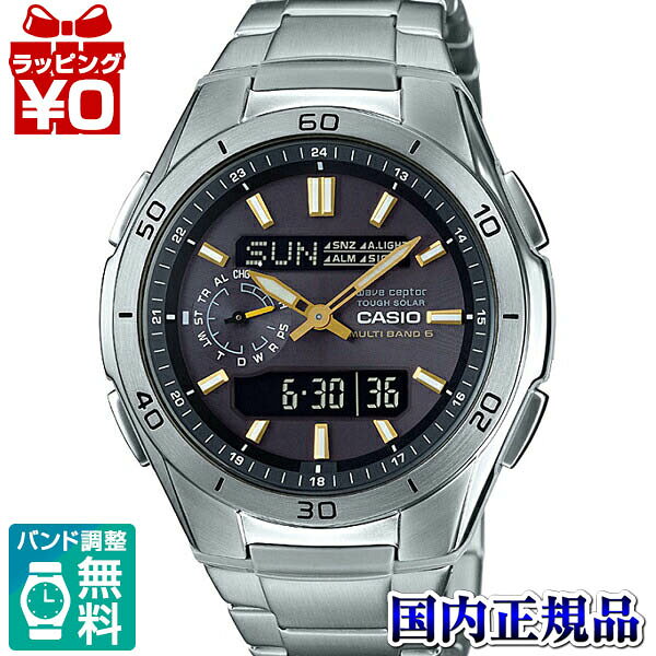WVA-M650D-1A2JF WAVECEPTOR CASIO радиоприёмник Casio на солнечной батарее, 6 стандартов, мужские часы, цифровой аналоговый будильник, металлический ремешок
