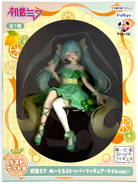 FURYU Kuji Hatsune Miku Citrus MIKU Last Get Prize Hatsune Miku Noodle Stopper Figure -Lime ver.- (Game-prize)