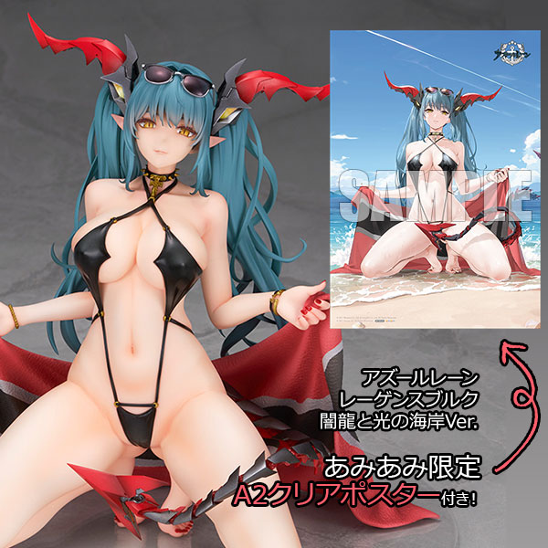 [AmiAmi Exclusive Bonus] [Exclusive Sale] Azur Lane Regensburg: Dark Dragon, Brilliant Beach Ver. 1/7 Complete Figure
