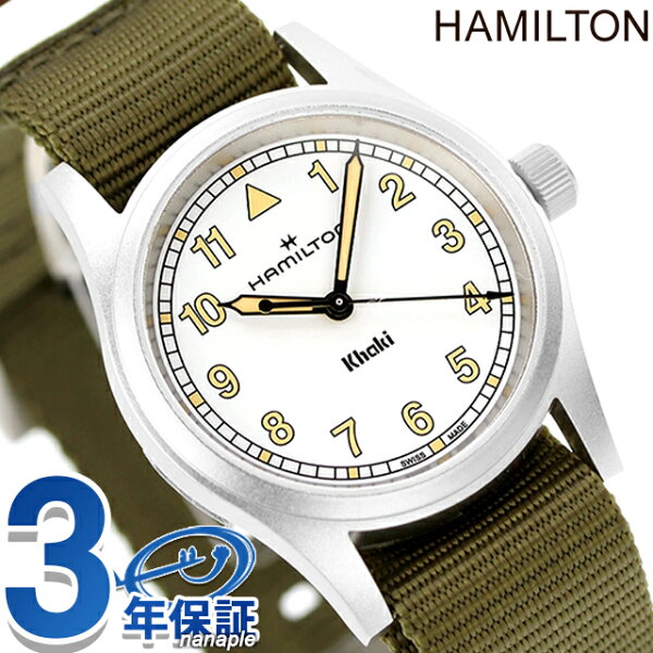 Hamilton Khaki Field 33mm H69301910 — кварцевые наручные часы, бело-зеленые, для мужчин и женщин, аналаговый циферблат