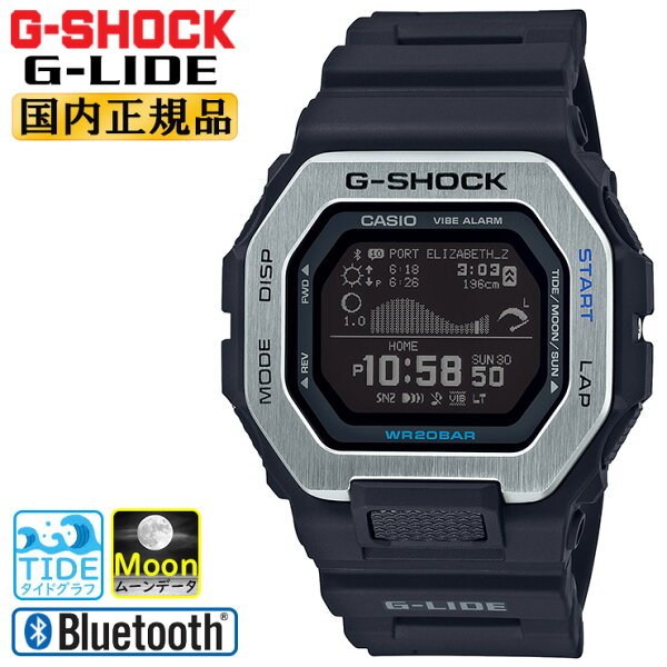 CASIO G-SHOCK G-LIDE GBX-100-1JF — спортивные часы, умный телефон‑синхрон, Bluetooth, MIP жидкокристаллический экран, черные (в наличии)