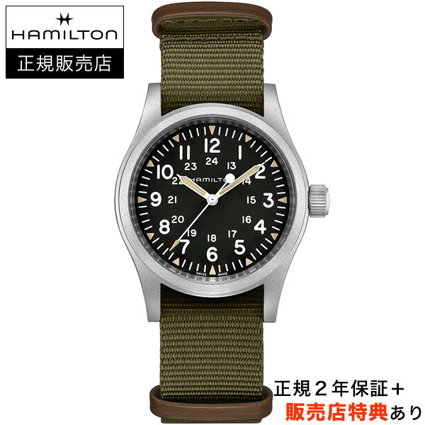 Hamilton Khaki Field Mechanical с ручным заводом, 36 мм, хронограф 5-летняя гарантия, ремешок 38 мм NATO, запас хода 80 часов, модель H-50 H69439931 — официальная проверка Hamilton
