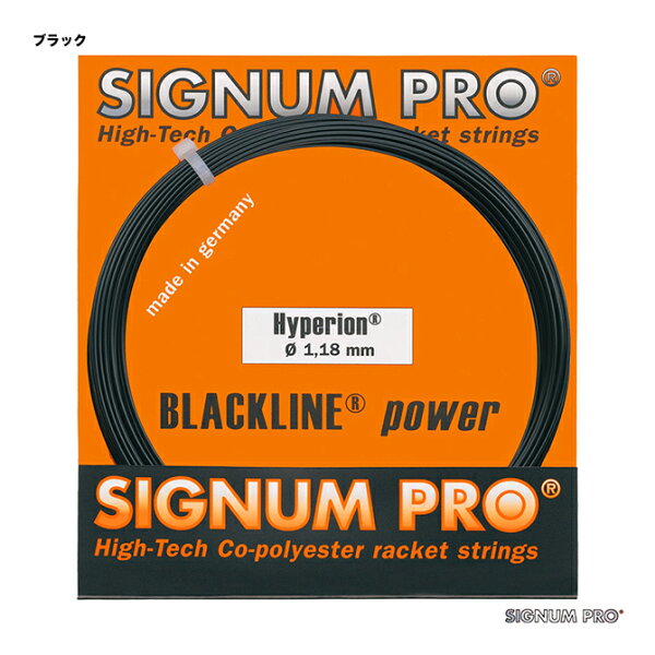 SIGNUM PRO тенисгат одиночная хайпирион 118 Black Hyperion118